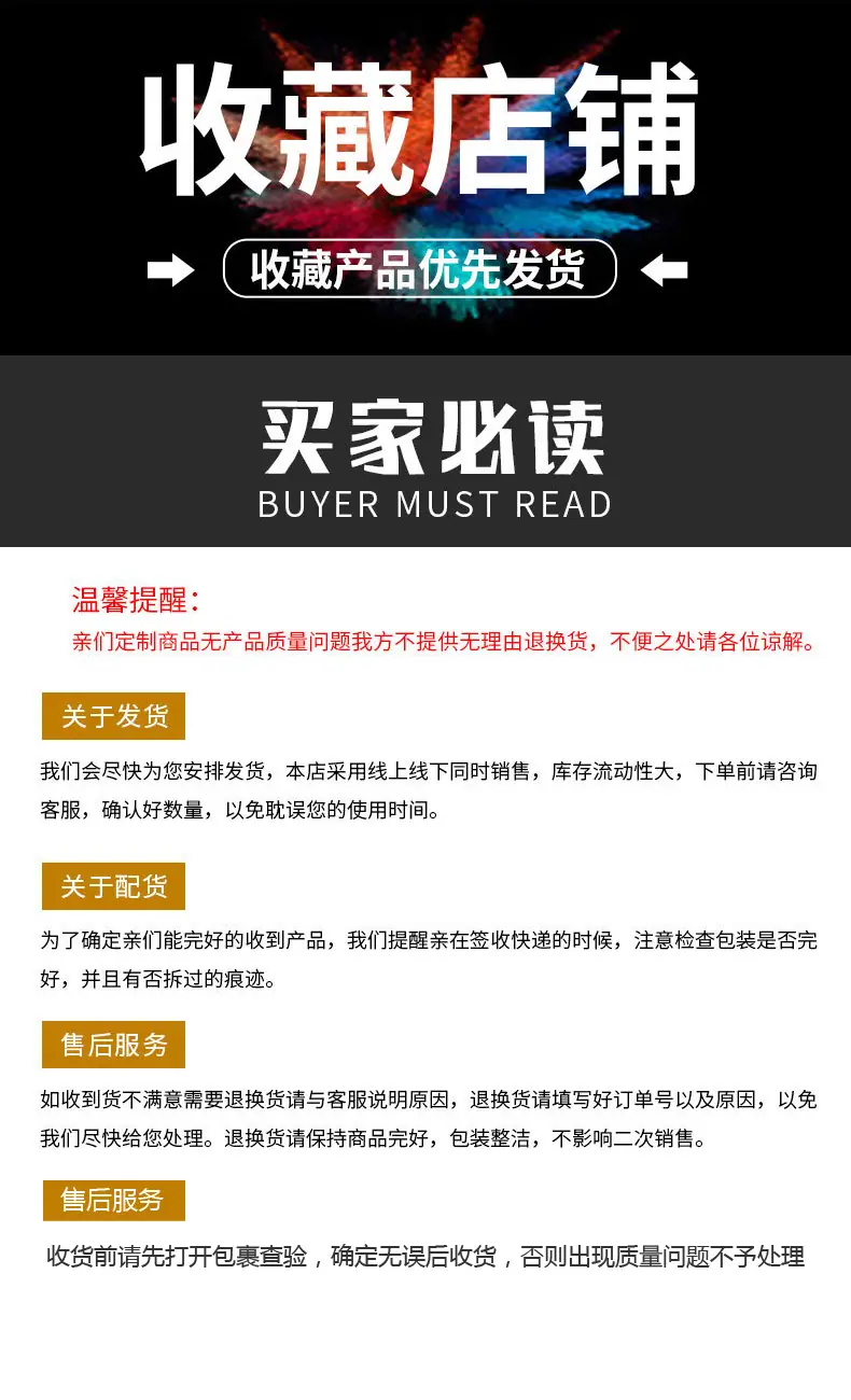 太师椅组合_14