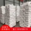 Spot PP Yanshan Petrochemical K8303 copolímero em bloco de alto impacto aplicações automotivas produtos domésticos Brinquedos Shell