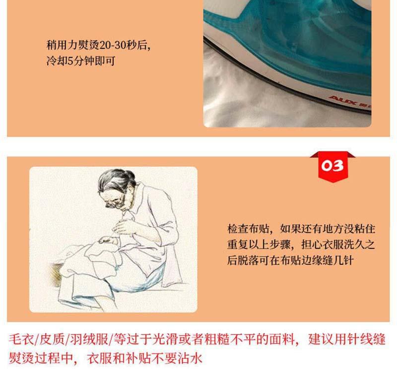 详情7.jpg