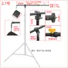 Equipamento para Estúdio de Fotografia 1,2m 2m 3m de Comprimento Barra Transversal Retrátil Braço Giratório Suporte de Suspensão para Luz de Flash de Transmissão ao Vivo Suporte para Filmagem por Cima
