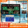 Marcador de Baloncesto Móvil de Pie, Estable y Duradero, Marcador de Baloncesto de Pantalla Grande, Marcador de Competición Profesional