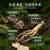 Jabón en Barra Yuranmei Platycladus Orientalis Hoja Usman Elimina la Grasa, Limpia los Folículos Pilosos, Nutre las Raíces del Cabello y Cuida el Cabello. Jabón Artesanal para Mujeres