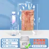 Bolsas de Vacío de Poliéster, Bolsas para Envasado de Alimentos, Bolsas de Sellado de Superficie Lisa, Máquina Selladora al Vacío Engrosada Bolsas de Sellado de Plástico para Alimentos Cocidos Comerciales