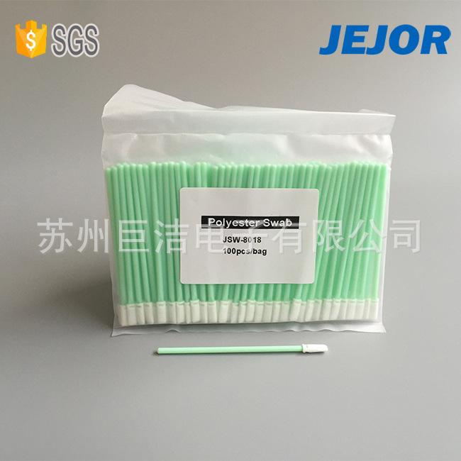 JSW-8018布头棉签