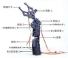 Brazo Robótico de 4 Grados de Libertad, Pinza Robótica, Brazo Robot, Mano Robot, Soporte/Accesorios para Servos de Robot