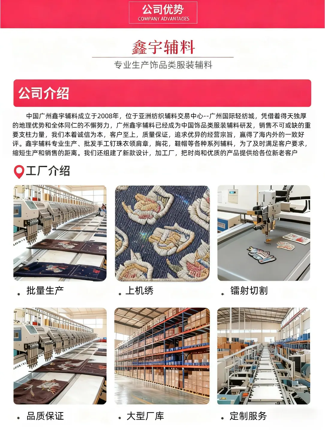 详情图片_14