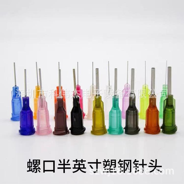 螺口半英寸 5