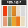 Papel de Arroz Blanco de Colores 100 Hojas Notas Adhesivas Teñidas con Cera Estilo Antiguo Semi-Crudo Semi-Procesado Papel para Caligrafía Papel de Carta Membrete D