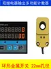 Zw78 Contador Digital Eletrônico Industrial de 8 Bits com Sensor Fotoelétrico Infravermelho para Metal e Ímã