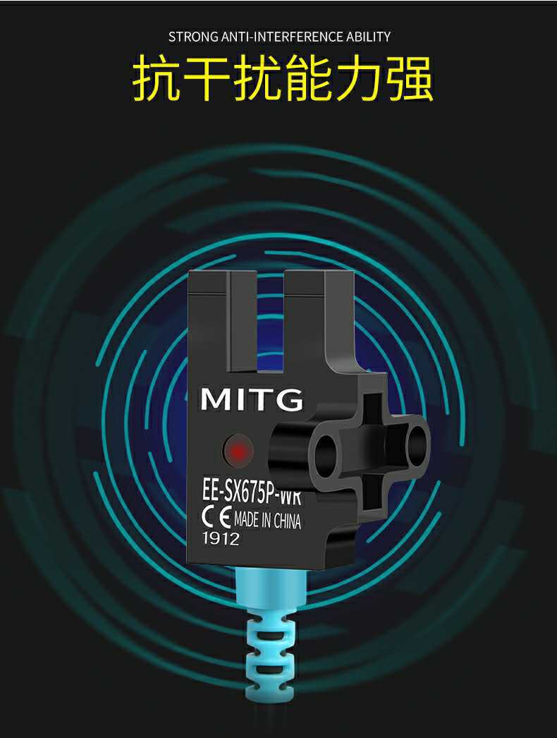 EE-SX77系列4