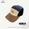 Gorra de Béisbol Retro Japonesa de Cinco Paneles de Pana Bloques de Color Ala Suave Ala Corta Otoño Invierno Artística Callejera Personalidad Gorra de Pico de Pato