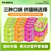 Latas de Comida para Gatos Poroca Carne Blanca 85g Caja Completa, Adecuado para Gatos Adultos y Jóvenes, Snacks Nutritivos y Deliciosos para Gatos