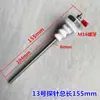 Aço Inoxidável 316 Tanque de Água Caldeira de Água Sonda de Nível de Líquido Eletrodo de Nível de Água da Caldeira Sensor de Sonda Indutiva Agulha de Nível de Água