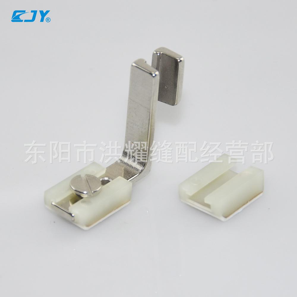 P950打皱塑料压脚1