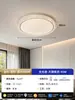 Modelo 2026 Lámpara de Techo para Sala de Estar Lujo Ligero Sensación de Alta Gama Lámpara de Cristal Moderna Simple Iluminación para Dormitorio Comedor Estudio