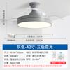 Lámpara Ventilador de Techo Zhongshan 2026 Modelo Nuevo para Sala de Estar en Casa Lámpara Ventilador de Techo Invisible Comedor Nórdico Araña Ventilador Simple