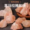 Regalos de Cristal Natural al por Mayor para Purificación del Hogar, Grandes Adornos de Sal del Himalaya de Color Rosa