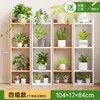 Estante para Flores Estante para Plantas Sala de Estar Interior Estante para Flores de Pie Balcón Estante Multicapa para Macetas de Suculentas Estante para Exhibición de Plantas Verdes