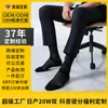 Calcetines de Negocio de Algodón Puro Personalizados, Absorbentes del Sudor y Transpirables, Estilo Primavera/Verano, Antibacterianos, Personalización de Muestra OEM, Diseño de Muestra, Zhuji