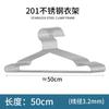 Percha de Acero Inoxidable 304 para Ropa, Percha Sólida Engrosada a Prueba de Viento para el Hogar con Gancho, Perchero Metálico Antideslizante para Niños