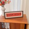 Marco de Fotos Horizontal de Caligrafía Estilo Chino Pintura Texto Festivo Decoración de Mesa para Decoración de Sala de Estar