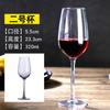 Copo de champanhe de plástico para PC Bar de vidro de vinho Copo de vinho acrílico Cálice transparente Copo de coquetel Copo de vinho