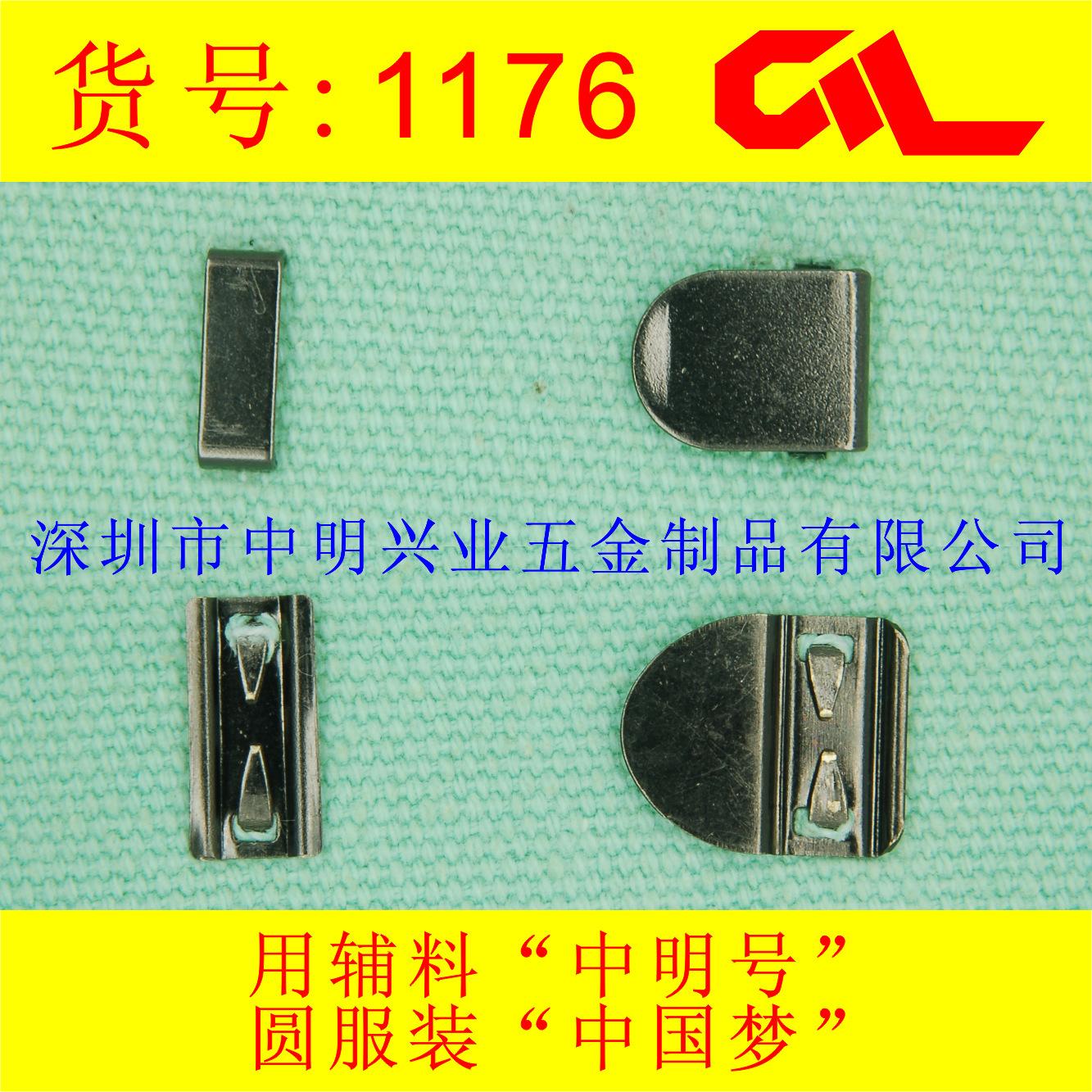 1176-7