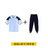 Ropa de Clase Uniforme Escolar Verde para Estudiantes de Primaria Traje Deportivo de Tres Piezas para Niños Estilo Escolar Ropa de Jardín de Infancia