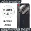 Para Película de Vidrio Templado HD Nubia nubiaFocusPro Película Frontal de Vidrio de Cobertura Total de Aluminio Alto Nubia Mavericks
