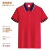 Camisa polo de rayas con logo, ropa de trabajo de verano corporativa para negocios, de manga corta, con cuello, bordada, para publicidad grupal