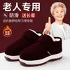 Zapatos de algodón de invierno para ancianos con forro de felpa y pana gruesa, zapatos de algodón cálidos para mediana edad y ancianos con cierre de velcro, botas de algodón antideslizantes para exteriores