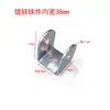 Peças de Ferro Soldadas em Forma de U, Conectores de Fivela de Cabeça com Corda de Orelha para Pendurar, Acessórios de Fivela de Balanço com Suporte de Carga, Fivela de Pendurar Externa para Equipamentos de Diversão