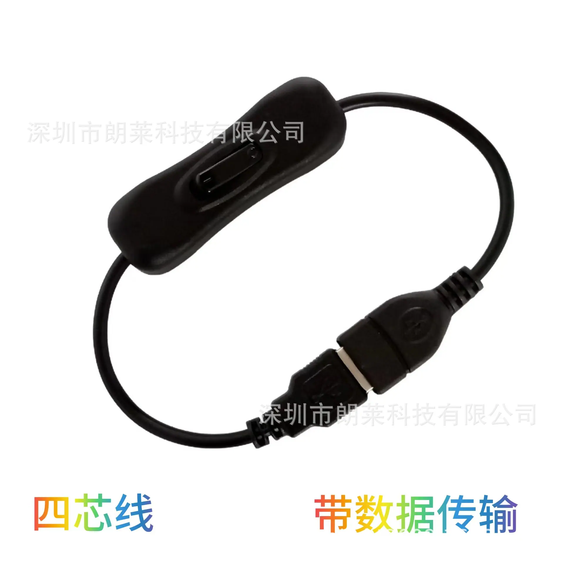 304 usb开关线黑11.jpg