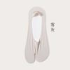 Calcetines de punta profunda sin costuras de seda de hielo para mujer, nuevos de primavera y verano, de algodón antideslizantes sin talón de silicona, cómodos y transpirables