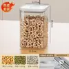 Frasco de Almacenamiento Tipo Presión, Frasco Sellado, Frasco a Prueba de Humedad, Frasco para Snacks, Caja de Almacenamiento de Plástico Transparente para Cocina para Granos