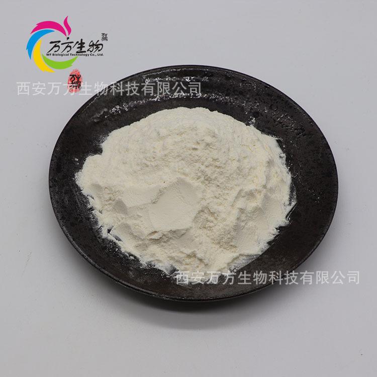 牛骨胶原蛋白2