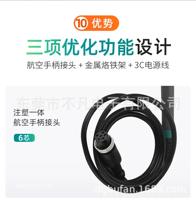 详情-17.jpg