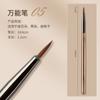 Exclusivo transfronterizo para set de bolígrafos para uñas color té japonés, bolígrafo de fototerapia, bolígrafo para dibujo a color, bolígrafo para dibujo de líneas, color curry, pincel universal