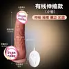 Dildo Artificial Jiyu, Vibrador Femenino, Masajeador, Dispositivo de Masturbación con Inserción Automática, Juguete, Juguete Sexual para Adultos