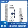 Spray de Limpeza para Folículos Capilares Atacado do Fabricante para Restauração Capilar, Dropshipping Disponível