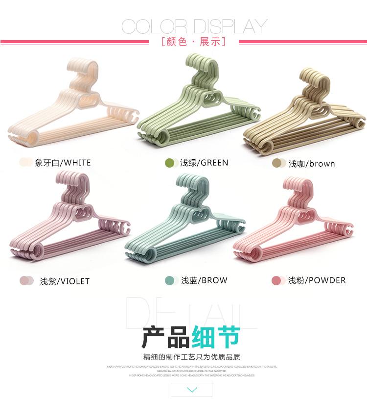 衣架新品详情页详情11_12