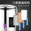 Cubo de aislamiento de espuma de PU de acero inoxidable 304 comercial para té con leche, cantina, aislamiento, cubo para arroz, cubo para té de leche de soya, europeo 100L