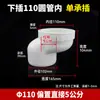 Tubo de Drenaje Directo Excéntrico de PVC Tubería Desplazada Desplazamiento de Posición Antigua Bajante Giratoria Junta 75110 Desplazamiento Desplazamiento Directo