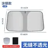 Cortina Parasol para Coche Dibujos Animados Lindos Protección Solar y Aislamiento Térmico para Coche Parasol Universal para Ventana de Coche Adhesión Estática Parasol para Ventanilla Lateral
