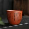 Taza de cerámica de arena púrpura Taza de té china taza de té simple grande Taza maestra juego de té de cerámica taza de té kung fu