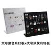 Estante de joyería simple de terciopelo, tablero para colgar aretes, collares y pendientes, caja de almacenamiento, estante de exhibición para el hogar