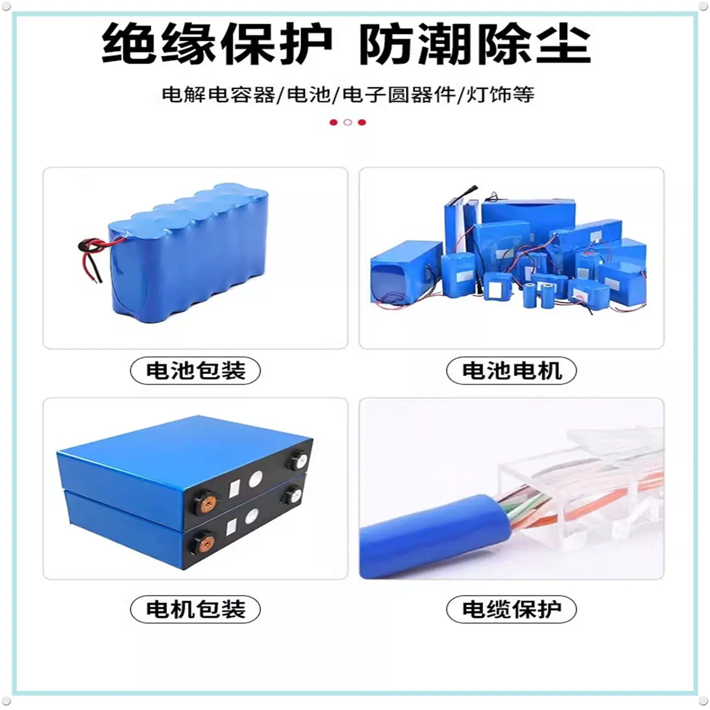 1 (3)_副本