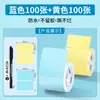 Impermeables, Fáciles de Romper, Sin Rastro, Sin Pegamento Residual, Notas Adhesivas para Escribir a Mano, Pegatinas de Etiquetas Autoadhesivas de Clasificación por Color para Refrigerador