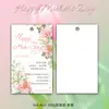 Tarjeta de felicitación floral suave para el Día de la Madre, Empaque de ramo, Caja de regalo de pastelería, Etiqueta, Homenaje a la madre, Tarjeta pequeña