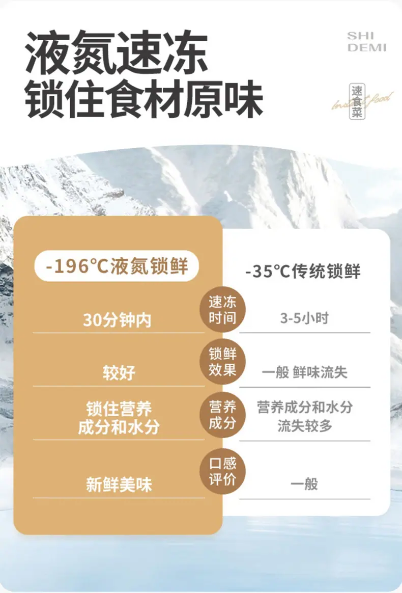 剁椒鱼头_19.jpg